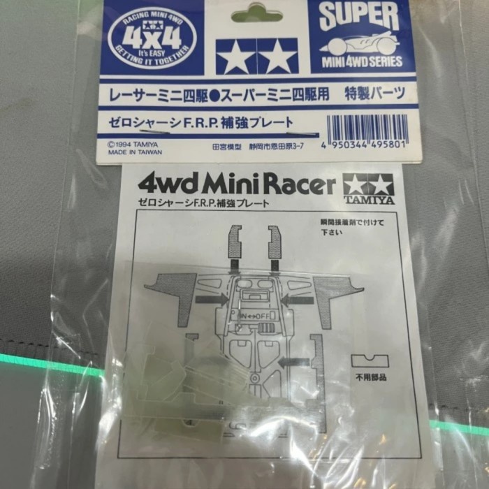 Tamiya 49580 Zero Chassis Frp Reinforcement plate set RARE ZERO MIJ