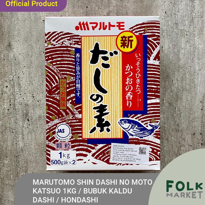 

Open DS] MARUTOMO Shin Dashi No Moto Katsuo 1KG - Bubuk Kaldu Jepang / Hondashi