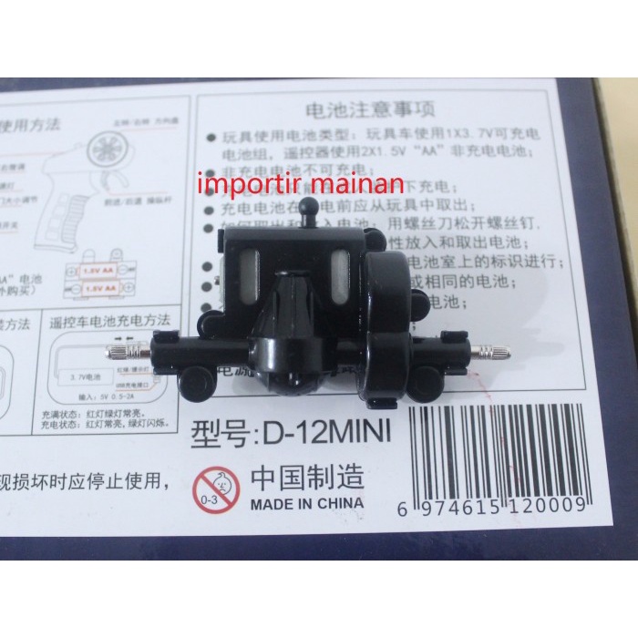 Part Power Gearbox Cxd D12 Mini Wpl D12 Mini Komplit Berikut Dinamo