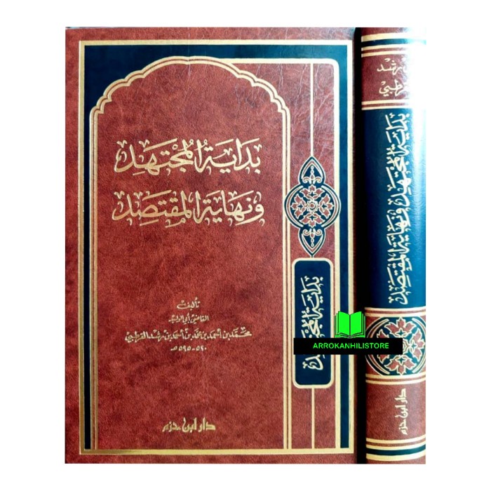 Kitab Bidayatul Mujtahid Dar Ibnu Hazm
