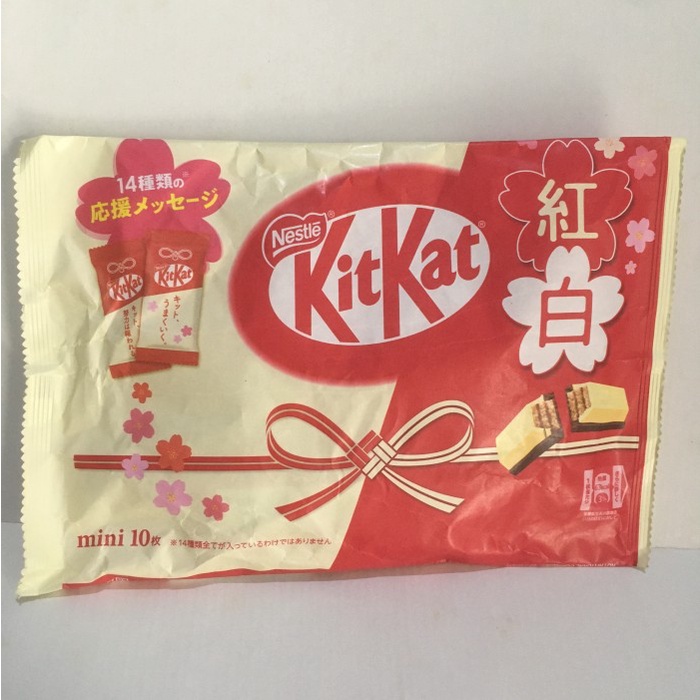 

Kit Kat Red And White Kit Kat