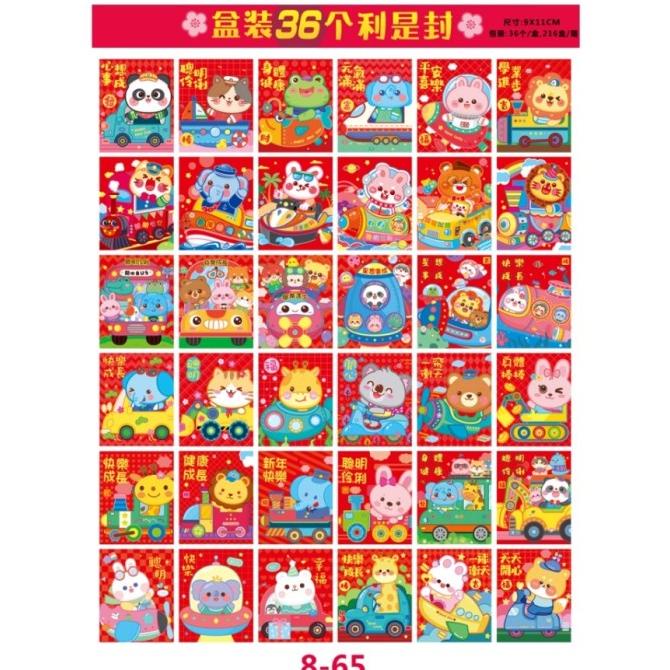 

TERBARU ANGPAO IMLEK/AKSESORIS IMLEK ANGPAO BABI PROFESI TAHUN BARU IMLEK 2019 !!!!!