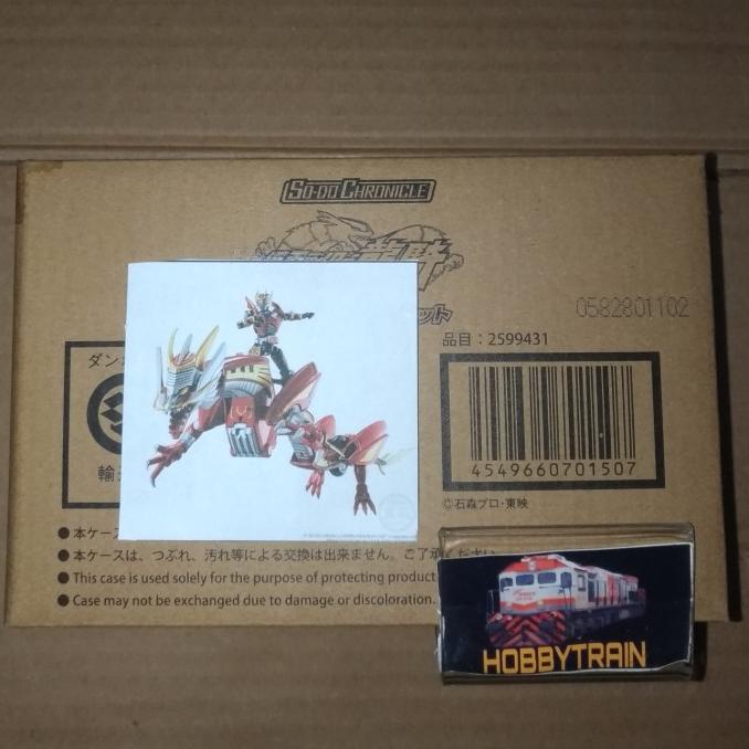 TERLARIS SO-DO CHRONICLE KAMEN RIDER RYUKI DRAGRANZER SET