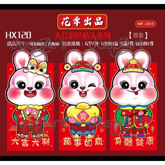 

New! Angpao / Angpau Imlek Shio Kleinci 2023 ukuran panjang isi 6 mix kyj Limited