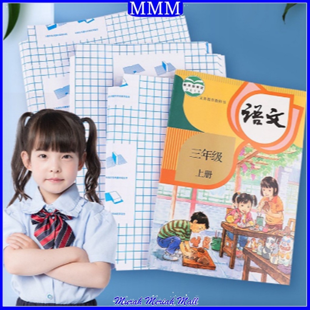 

MMM Stiker Sampul Buku Isi 10Lembar Sampul Buku Tulis Sekolah Diamond Transparant Polos Self-Adhesive Book Cover Frosted Waterproof Sticker Pelindung Cover Buku Dengan Perekat Model Buram Tahan Air 10Pcs