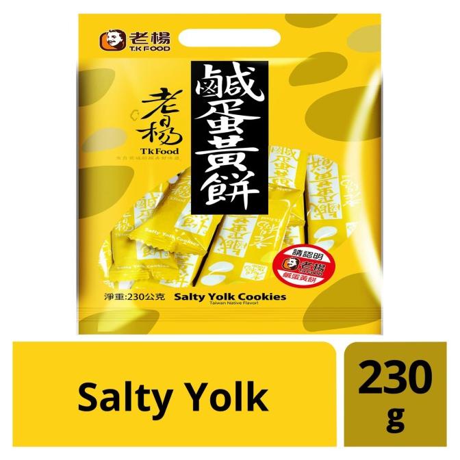 

READY STOCK SALTY YOLK (SALTED EGG) COOKIES !!!!!