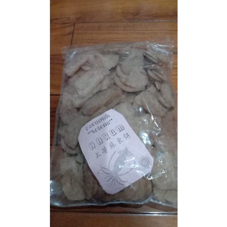 

KERUPUK IMLEK SOTONG MENTAH 500 GRAM HAMPERS CNY NAGA 2024