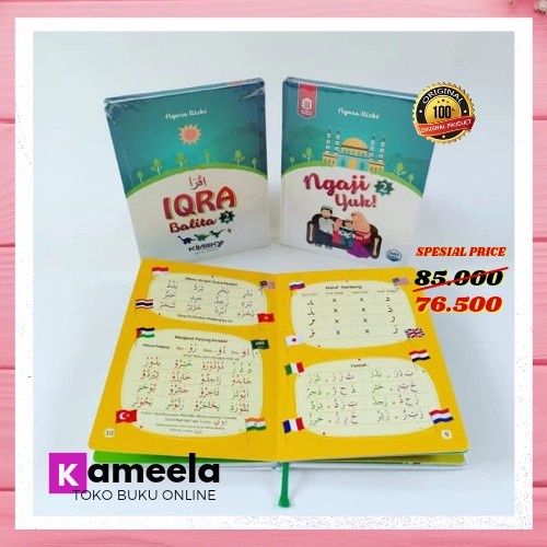 

Baru!! Iqra Balita 2 Iqro Anak ngaji Yuk jilid 2