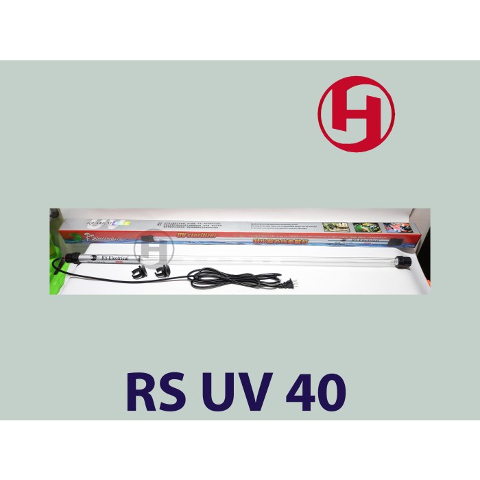 Lampu Uv Sterilizer Rs Uv 40 Watt Rselectrical Lampu Uv Kolam