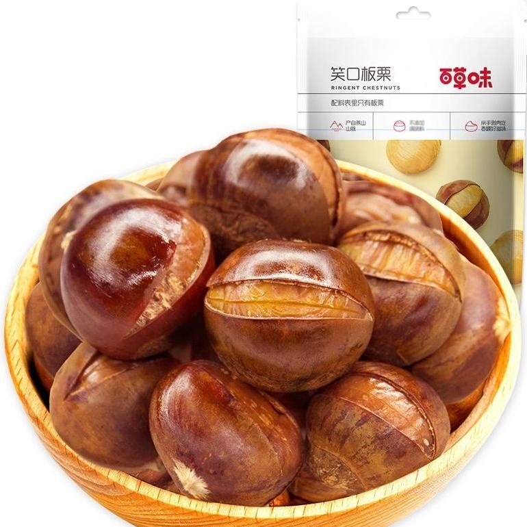 

kacang kastanye 120g