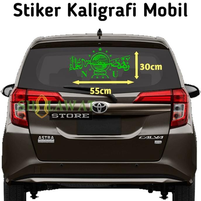 Stiker Kaligrafi Mobil Nahdlatul Ulama NU / Sticker Mobil NU Murah/