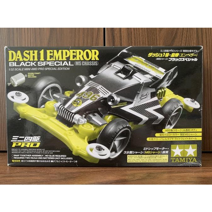 Tamiya dash 1 emperor black special