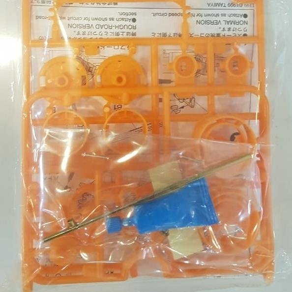 tamiya mini 4wd steering system set (vs/tz/tz-x chassis)
