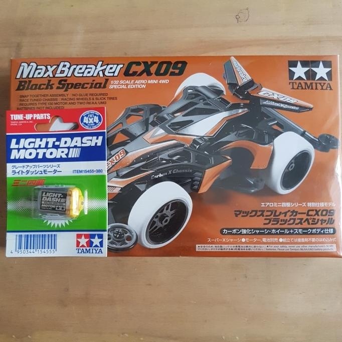 tamiya max breaker cx 09( black special) limited