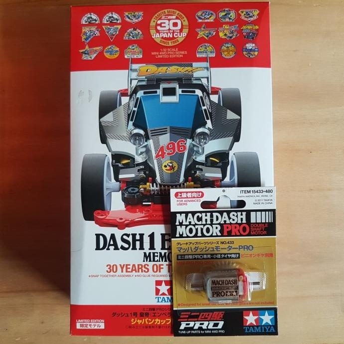tamiya dash 1 emperor memorial 30 years