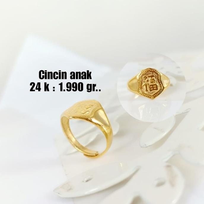 NEW PRODUK CINCIN ANAK EMAS / MAS KUNING 24K BERAT 1.990 GRAM.. 