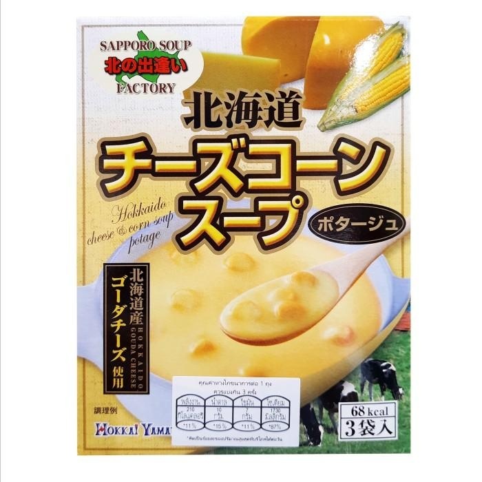 

Hokkai Yamato Hokkaido Cheese Corn Soup / Sup Jagung Keju 49.5 Gr Best Seller