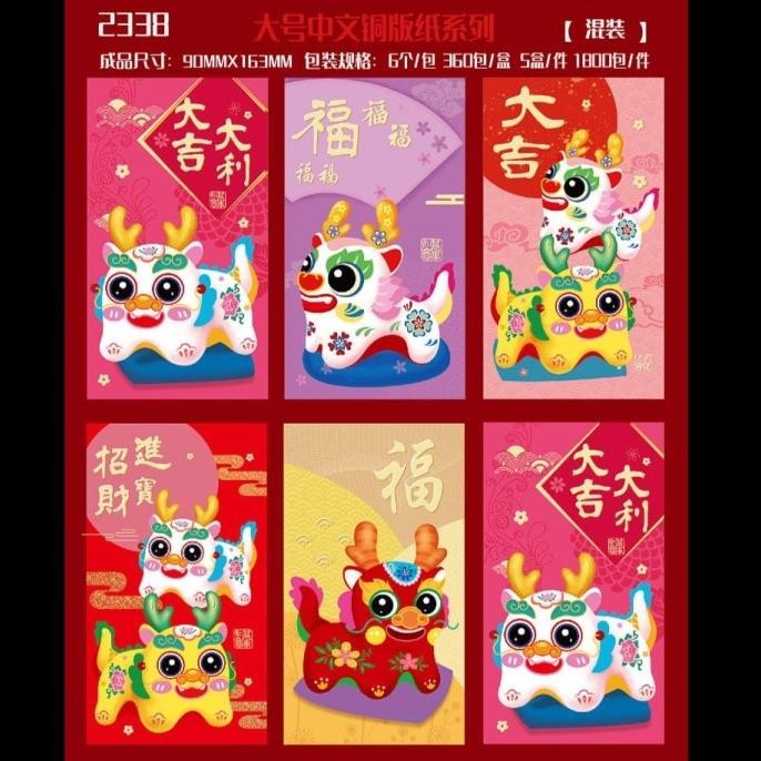 

Terlaris Angpao Naga Panjang Isi 6 Angpau Sincia Imlek Murah Ornamen Ampau 2024 Stok Terbatas