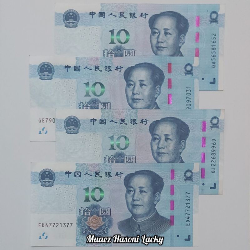 Koleksi Yuan China Pecahan 10 Yuan New Series