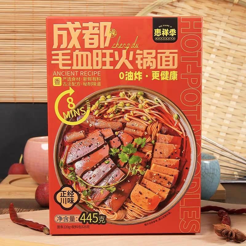 

HuiXiangJi ChengDu MaoXueWang Mie Hotpot Duck blood 445g Best Seller