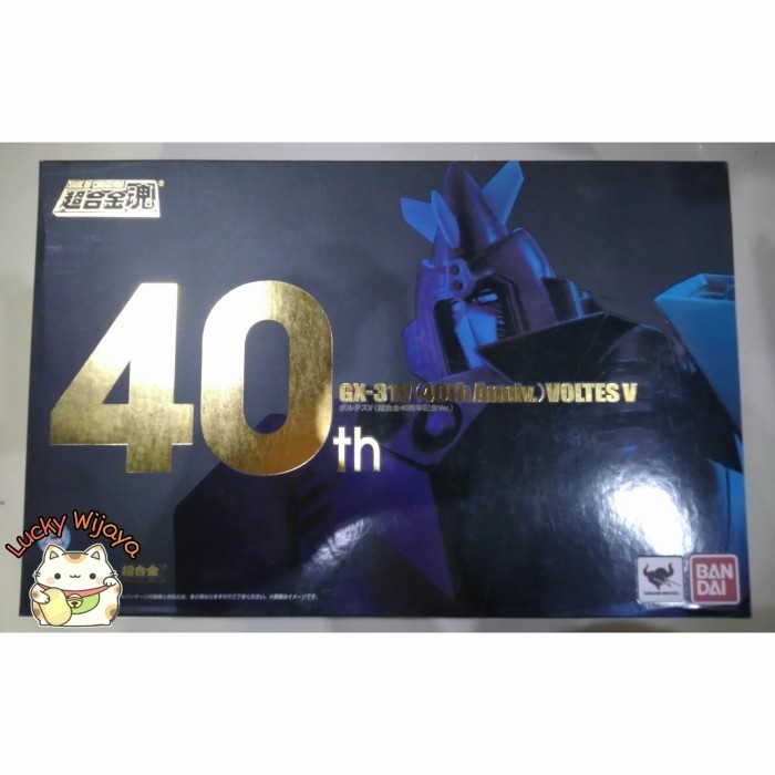 [Original] Soc Gx-31V Voltes V 40Th Anniv. Limited