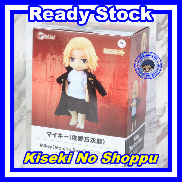 [Original] [Ready] Nendoroid Doll Mikey Manjiro Sano [Tokyo Revengers] Limited