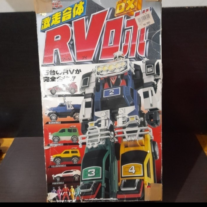[Ori] Car Ranger Dx Vrv Robo Car Ranger Super Rare Diskon