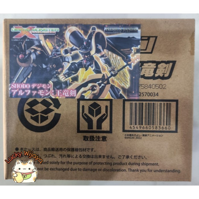 [Ori] Shodo Digimon Alphamon Ouryuken Terbaru