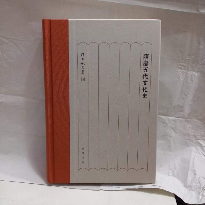 

[Baru] Buku Novel Mandarin 隋唐五代文化史Sejarah Budaya Lima Dinasti No 19935 Limited