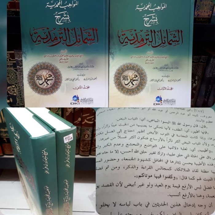 

[Baru] Mawahibul Muhammadiyah Syarah Syamail Tarmidziyah 2Jilid Siroh Diskon