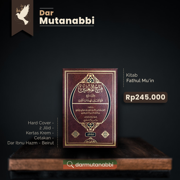 

[Baru] Fathul Mu'In فتح المعين بشرح قرة العين بمهمات الدين - دار ابن حزم Muin Berkualitas