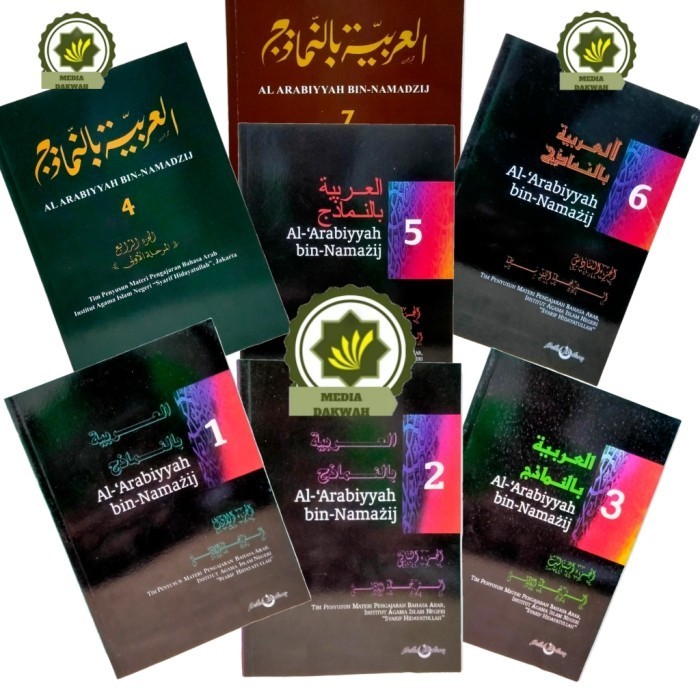 

[Baru] Buku Al Arabiyyah Bin Namazij Arobiyyah Arobiyah Arabiyah Jilid 1-7 Terbatas