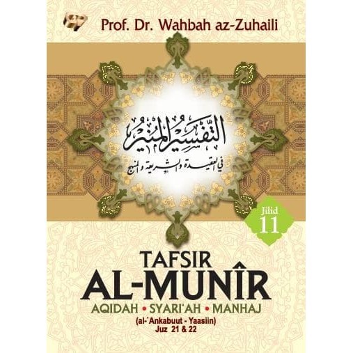 

[Baru] Tafsir Al Munir Jilid 11 Limited
