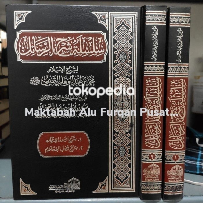 

[Baru] سلسلة شرح الرسائل Silsilah Syarah Rasaii'L 2 Jilid Terbaru