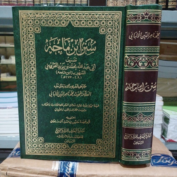 

[Baru] سنن ابن ماجه Sunan Ibnu Majah Ma'Arif Terbaru