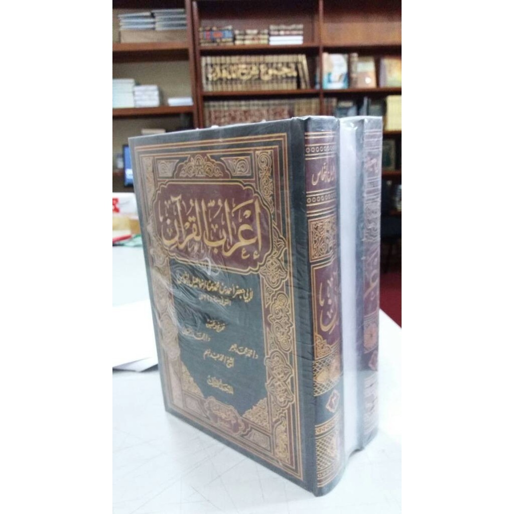 

[Baru] I'Robul Qur'An 1-3 Jilid Limited