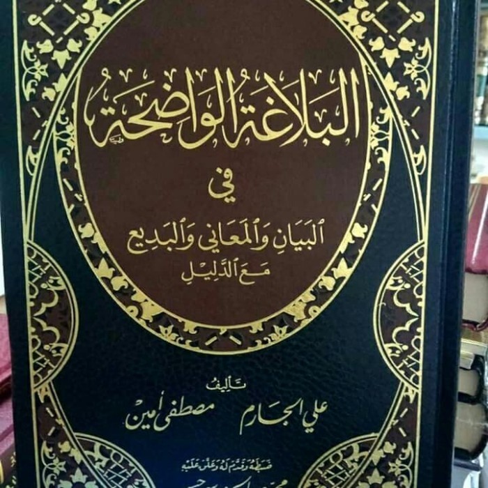 

[Baru] Kitab Al Balaghah Al Wadhihah Beirut Balaghoh Al Wadhihah Terbatas