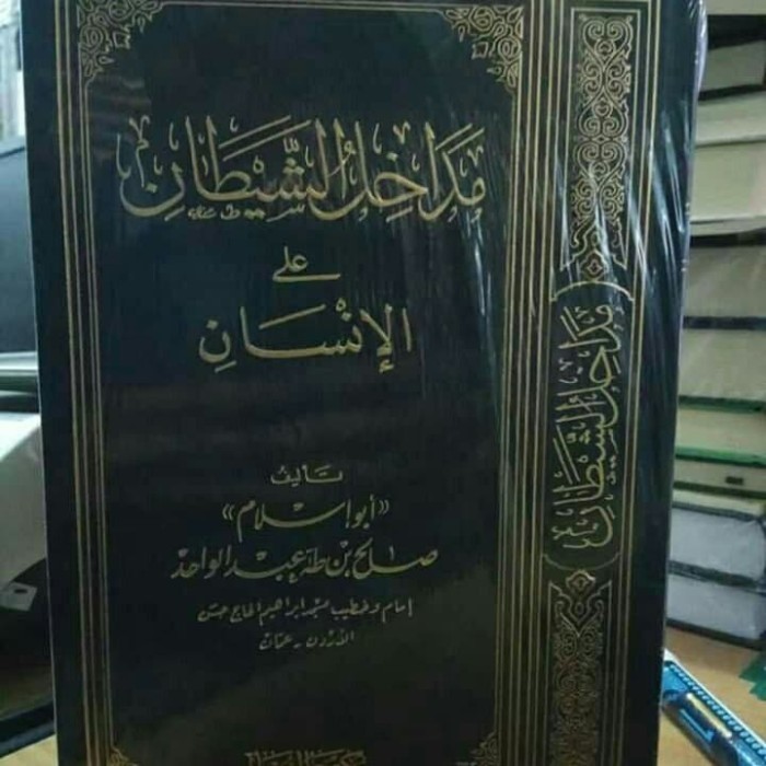 

[Baru] Kitab Madakhil Asy Syaithan Madakhilus Syaithan Diskon
