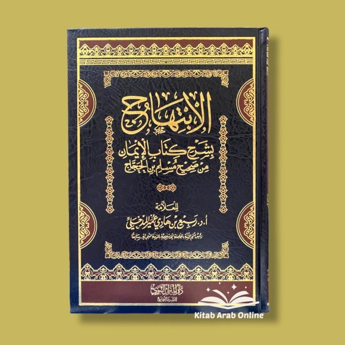 

[Baru] الإبتهاج بشرح كتاب الإيمان - Al Ibtihaj Bisyarh Kitabil Iman Limited
