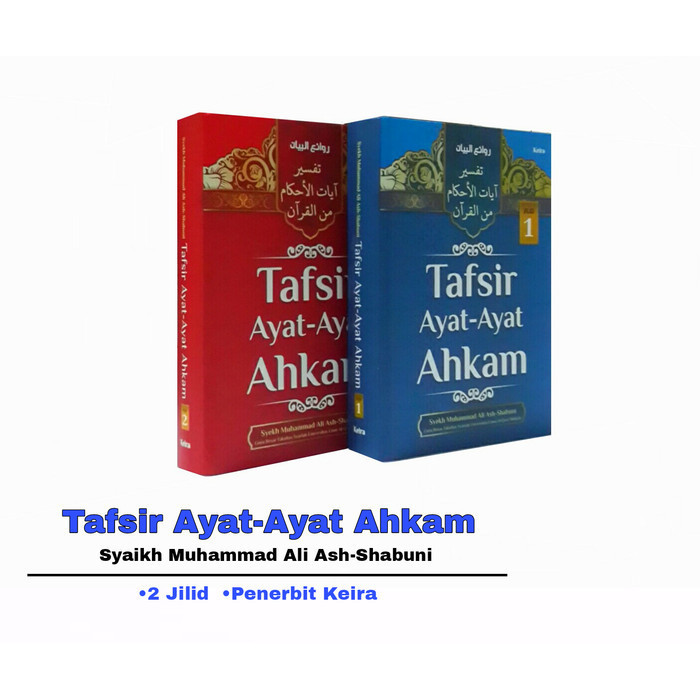 

[Baru] Tafsir Ayat-Ayat Ahkam Terbaru