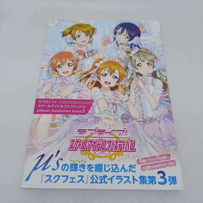 [COD] Love Live School Idol Project Μ Official Illustration Book 3 Artbook Berkualitas