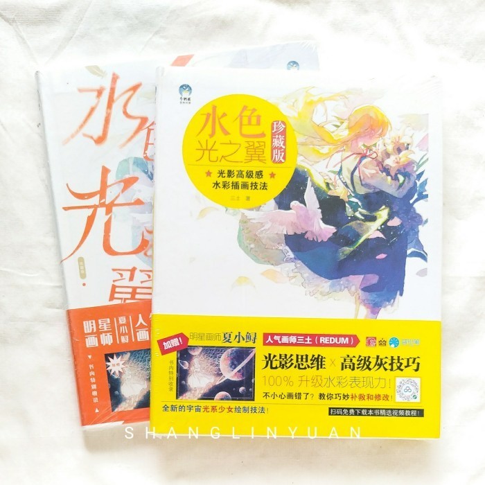 [COD] Redum Chinese Watercolor Tutorial Book Terbatas