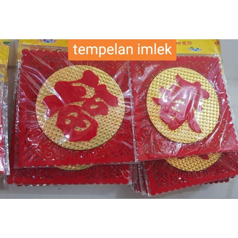 TEMPELAN IMLEK 2024 Stiker CHUN FU DEKORASI DINDING CNY