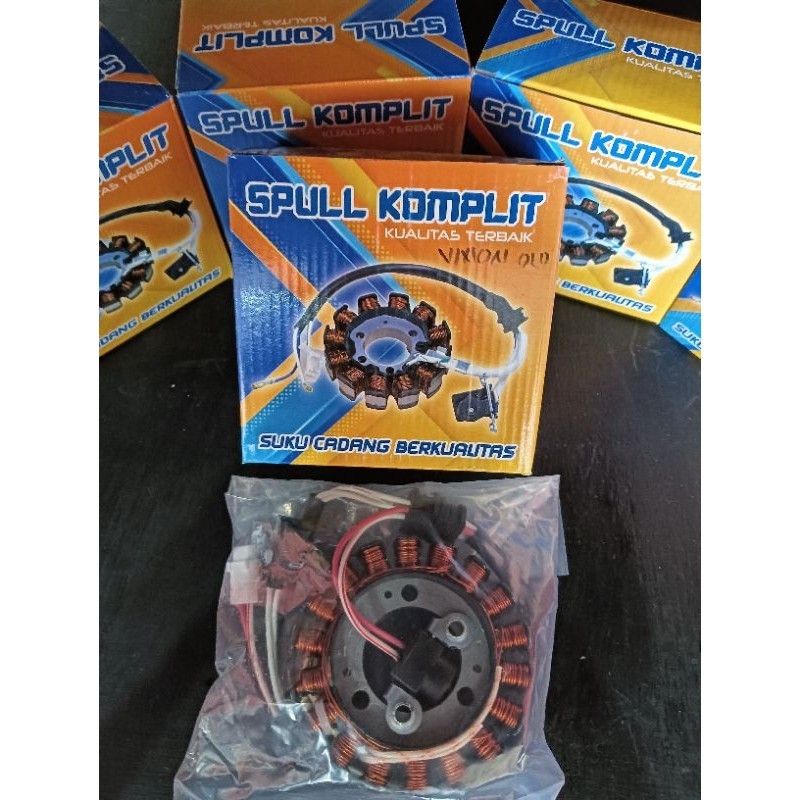 spull Assy Yamaha Vixion old