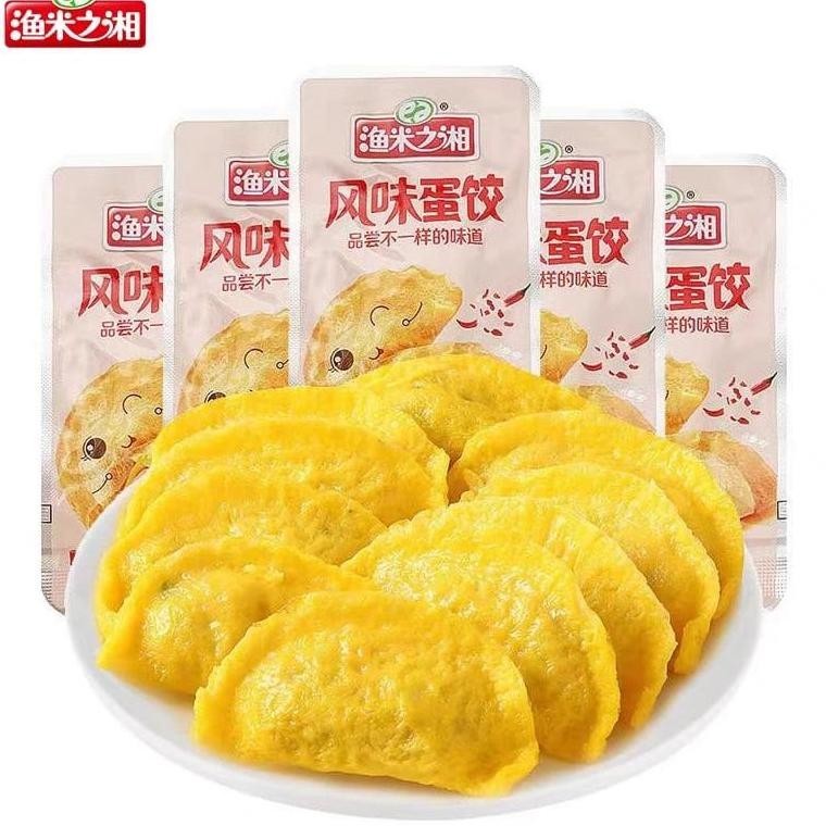 

TRE 7.7 PAKET 6 PCS SNACK CHINA PANGSIT CRABSTICK SHU DAO XIANG TERLARIS