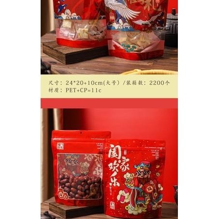 

TRE 25pcs plastik zipper goodie bag imlek ziplock klip snack cny TERLARIS