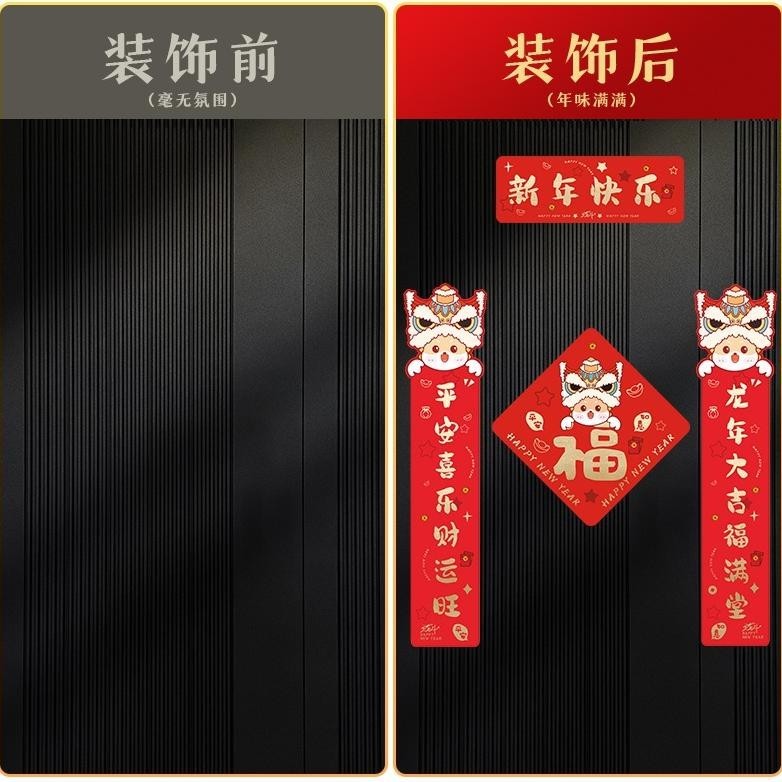

TIO (FREE 6 ANGPAU)Dui Lian Imlek Tempelan Kata Mutiara Men Lian Imlek Sincia 1 Set Tahun Naga TERLARIS