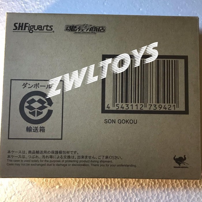 Shf Songoku Dragon Ball Koleksi Best