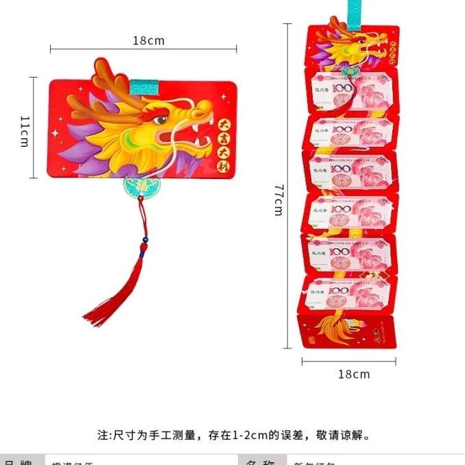 

Best Seller Angpao Susun Naga 2024 Angpau Imlek Merah Murah Ampau Unik Kado Sincia Stok Terbatas