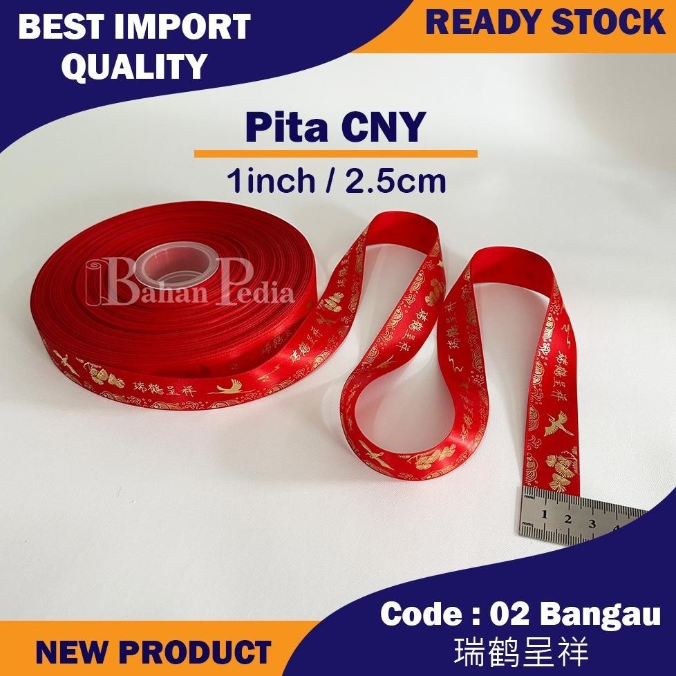 

TRY [Roll 100yard] Pita Chinese New Year Satin Polyester Hampers CNY 1inch TERLARIS